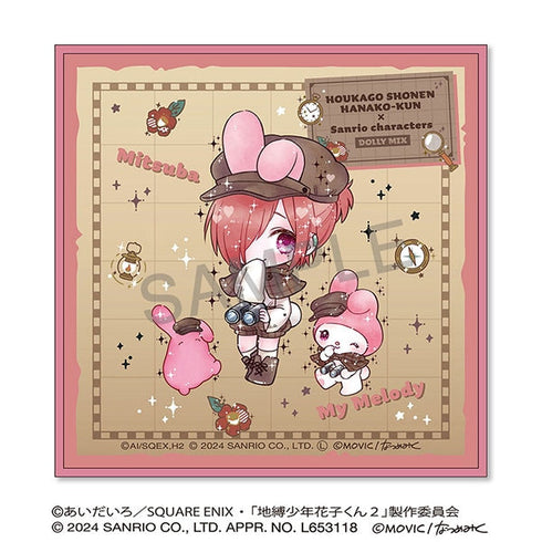 『放課後少年花子くん』ハンドタオル/ミツバ×マイメロディ<DOLLY MIX(どーりーみっくす)>
